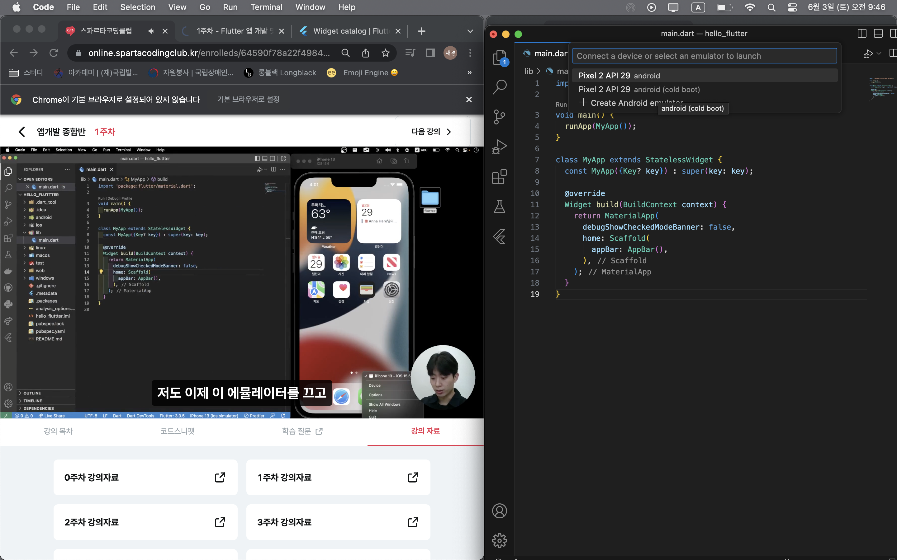 스파르타 즉문즉답